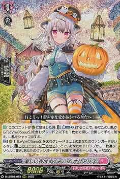 ヴァンガード　びすこってぃ1、ここあ3 セット ヴァンガード びすこってぃ1、ここあ3 セット DZ-BT01/SR23