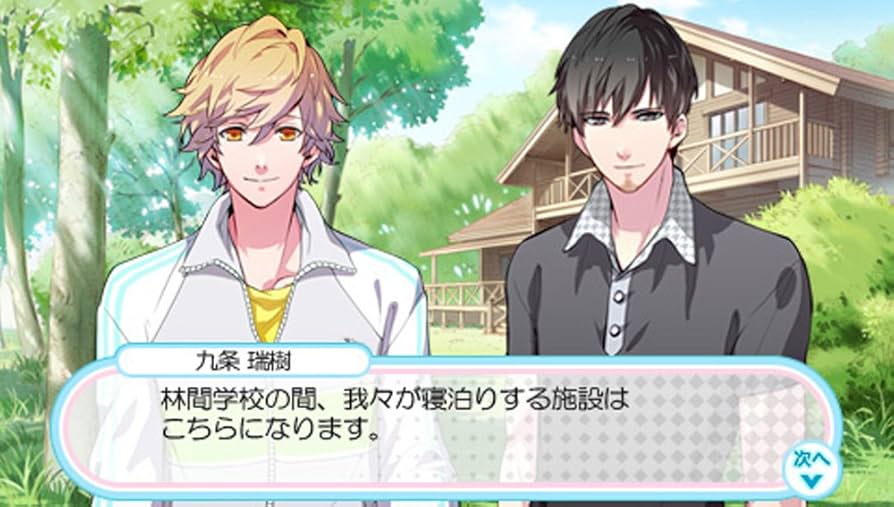 はつカレっ☆ 恋愛デビュー宣言!(通常版) - PSP 61Bzoe0ku0L._UF894,1000_QL80_.jpg