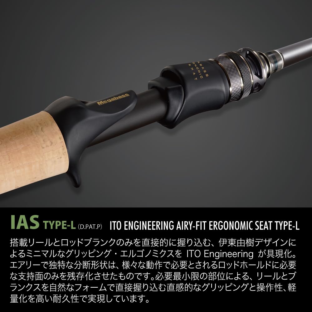 Amazon | メガバス(Megabass) LEVANTE MULTI PIECE F4-611LV