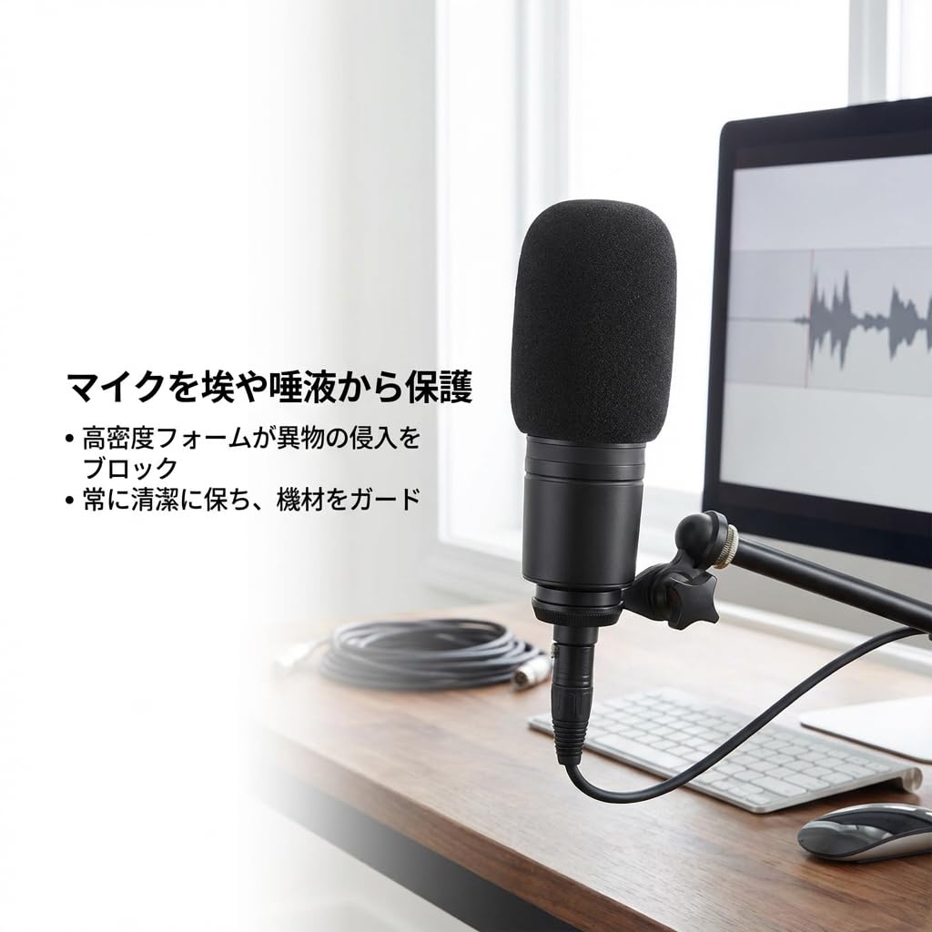 Amazon.co.jp: AT2020 マイクスポンジ ウインドスクリーン ポップ