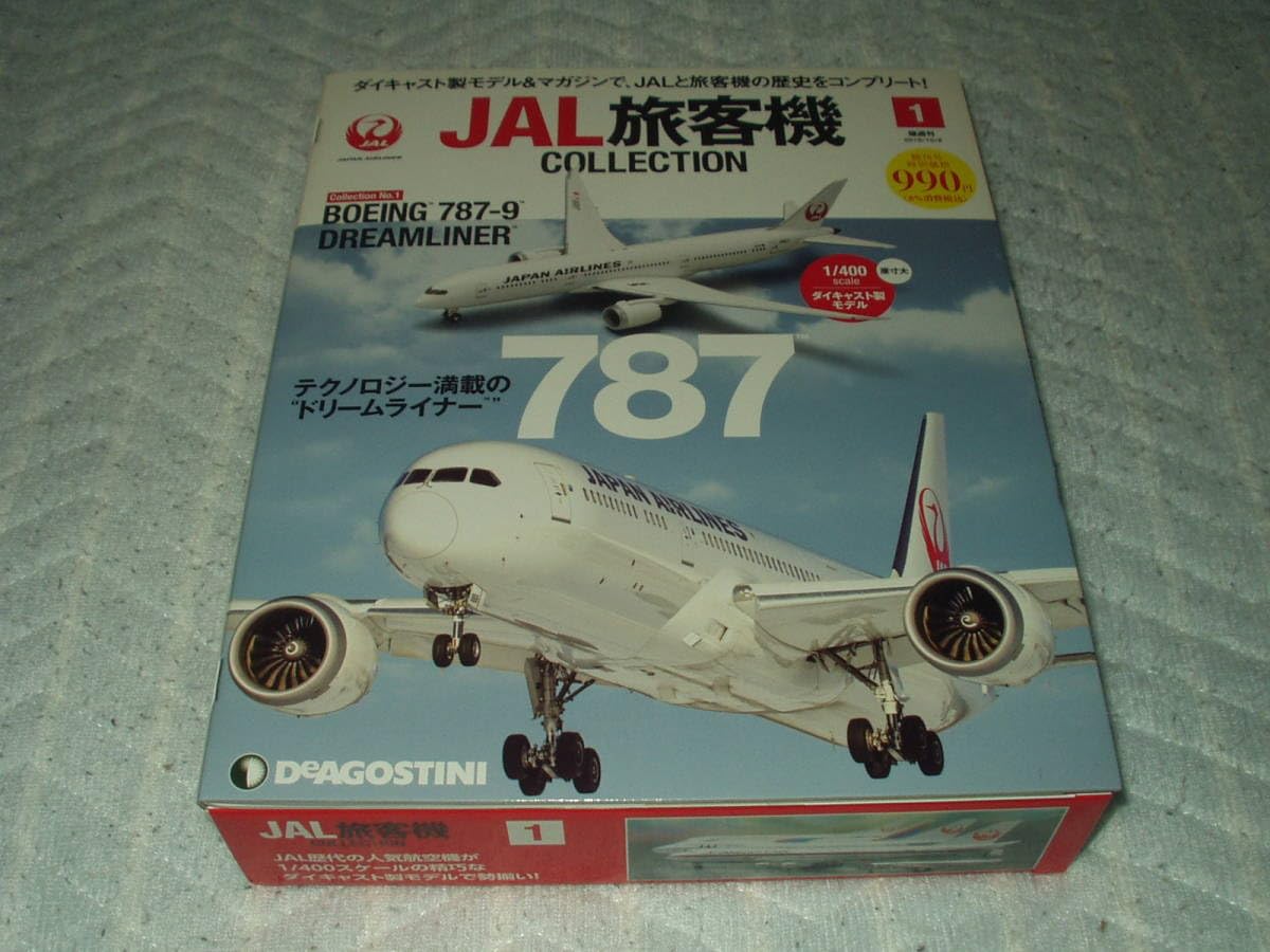 Amazon.co.jp: ディアゴスティーニ JAL旅客機コレクション 1 BOEING