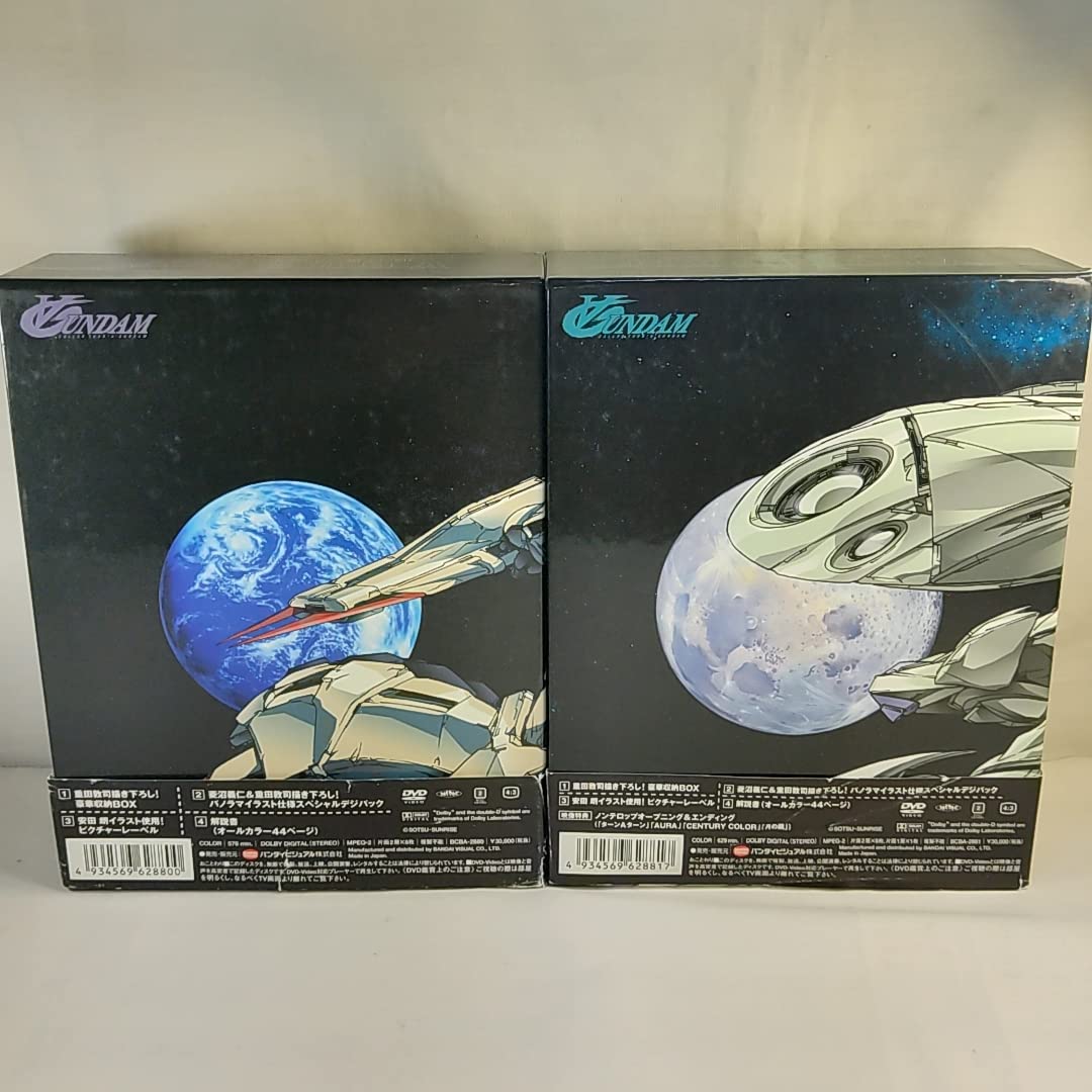 ∀（ターンエー）ガンダム MEMORIAL BOX DVD 全2BOXセット