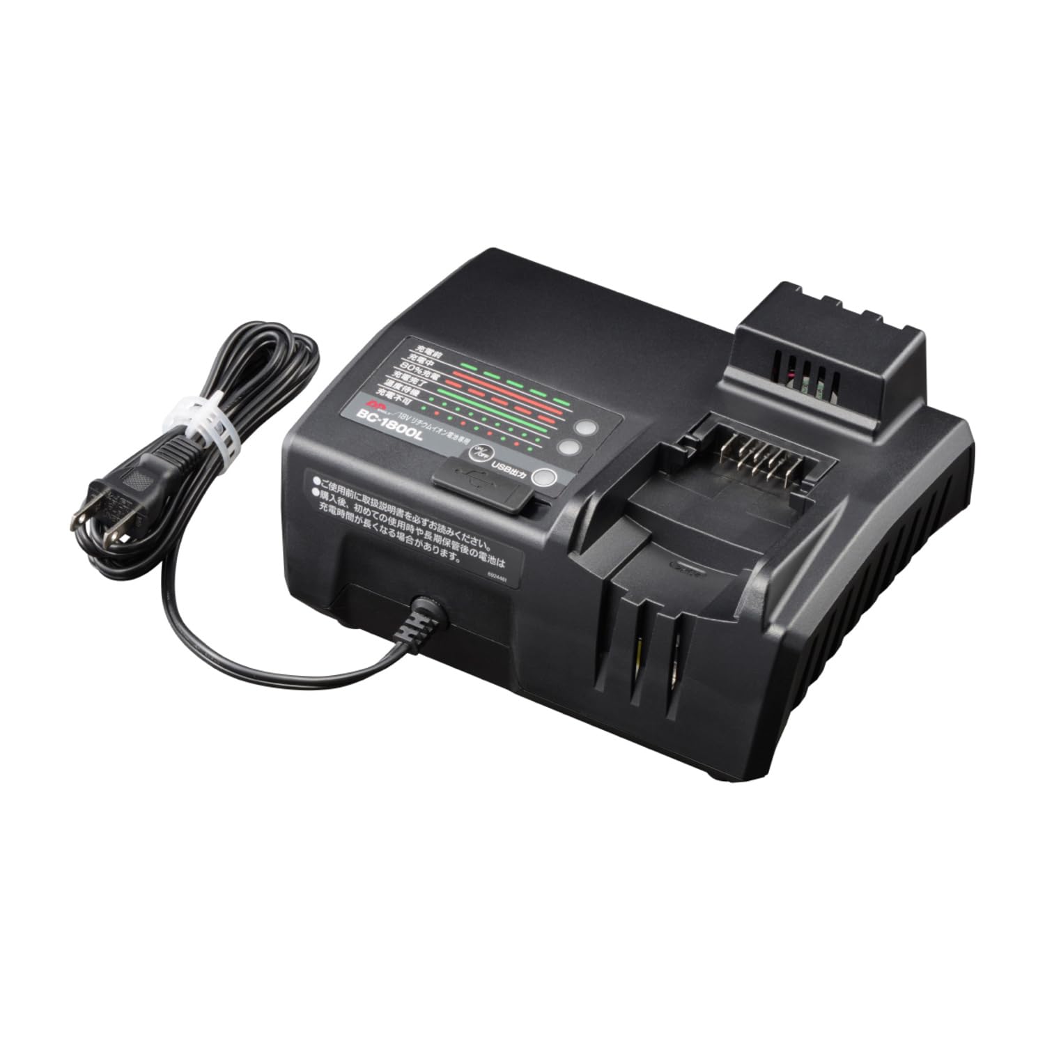 Amazon | 京セラ(Kyocera) 旧リョービ リチウムイオン電池用 充電器 BC 