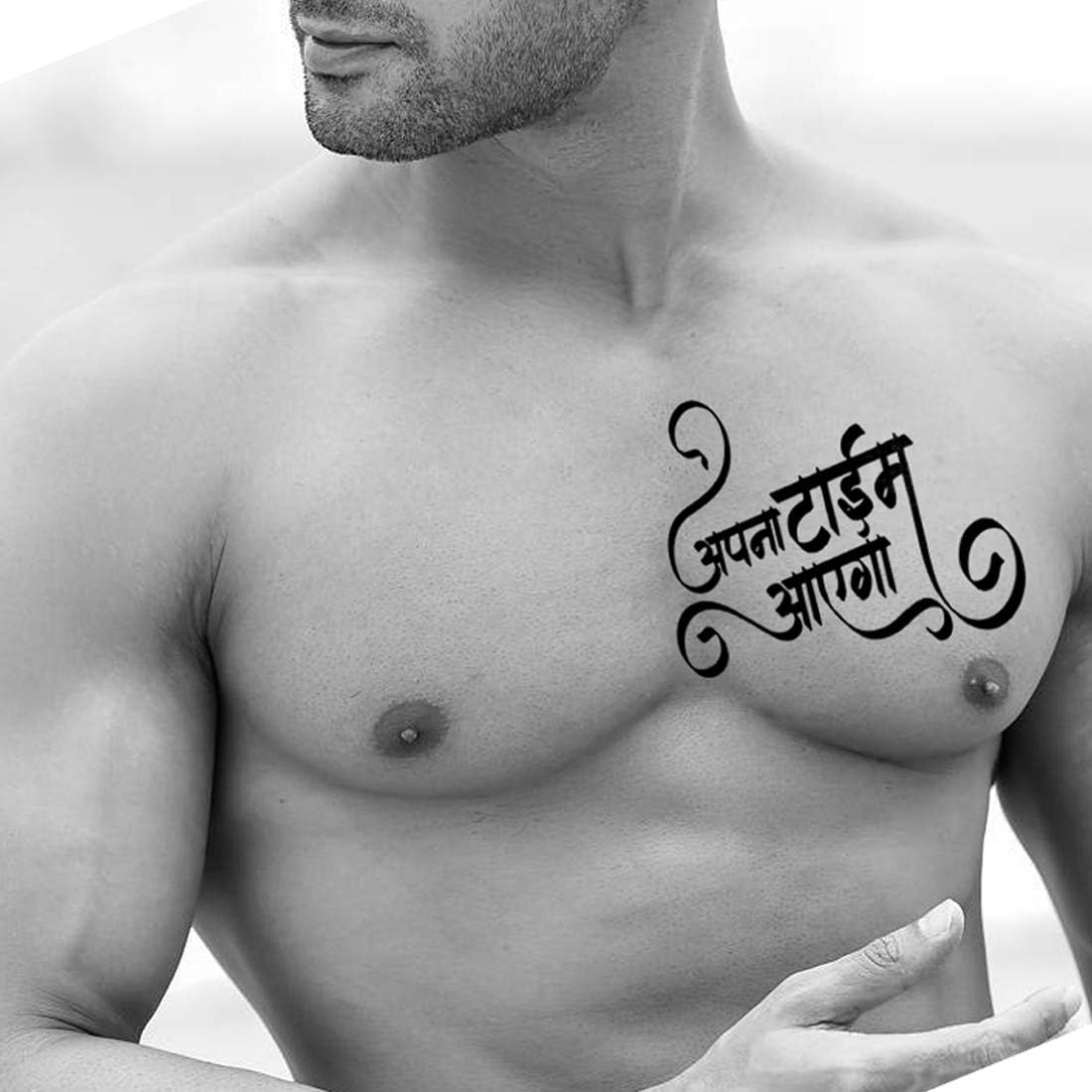 Temporary Tattoowala Apna Time AyegaTemporary Tattoo Stickers For Male And Female Fake Tattoo Waterproof body Art 2