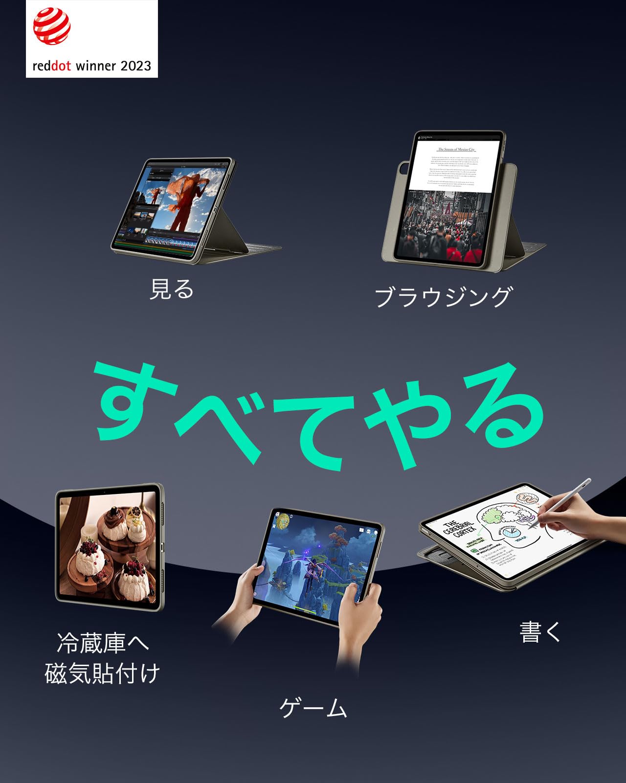 Amazon.co.jp: ESR iPad Air 13インチ ケース M4/M3/M2（2026/2025 