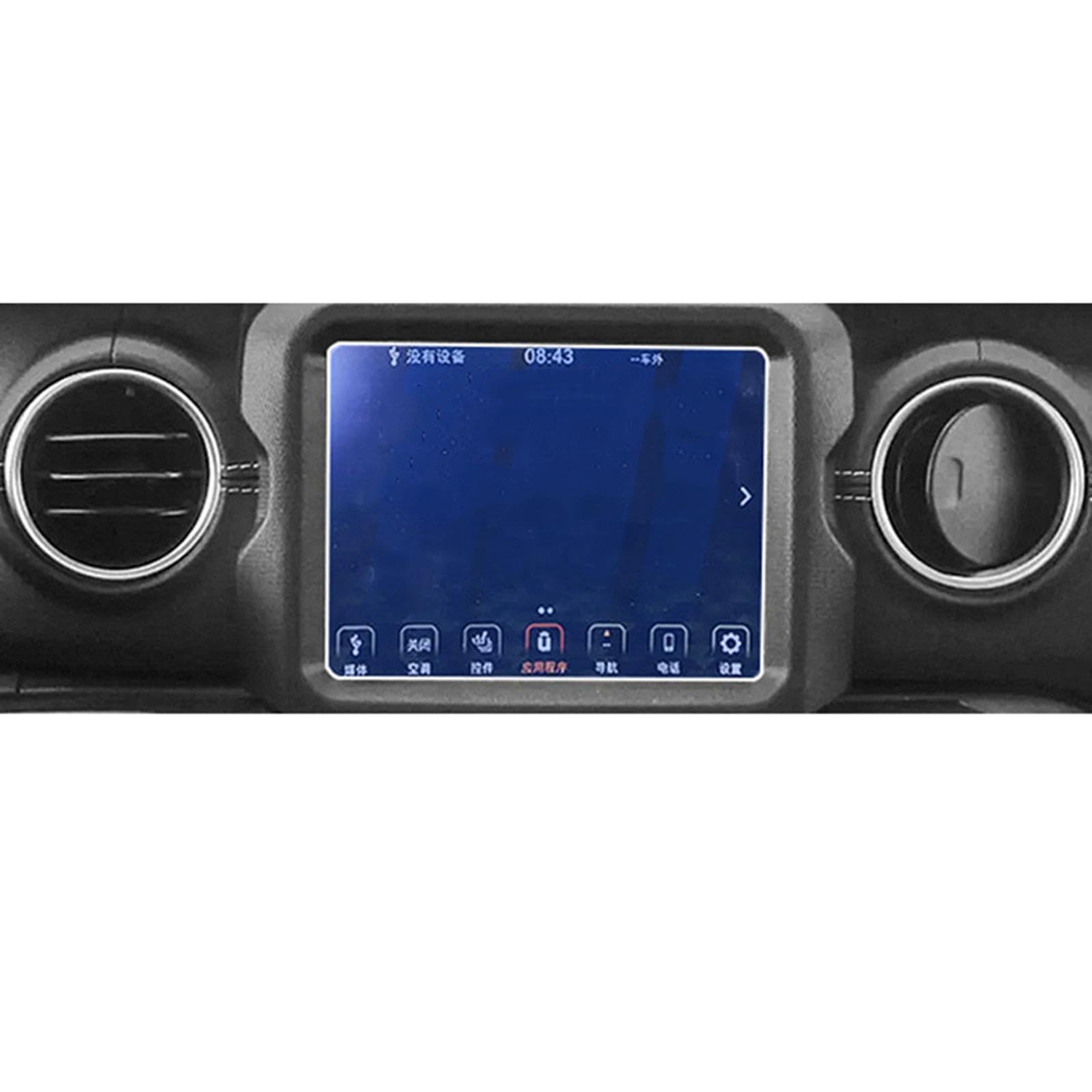 Film protection d'écran voiture Jeep Wrangler 2022-2023 verre trempé mat navigation GPS