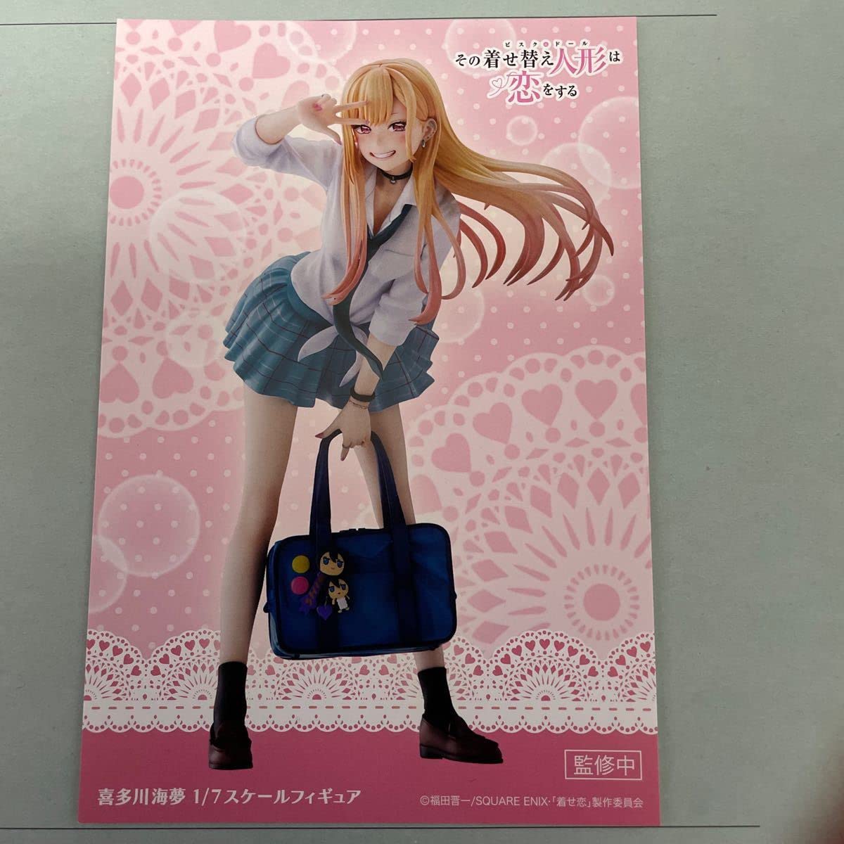 Amazon.co.jp: 喜多川海夢 ANIPLEX + ポストカード 1枚 その着せ替え 