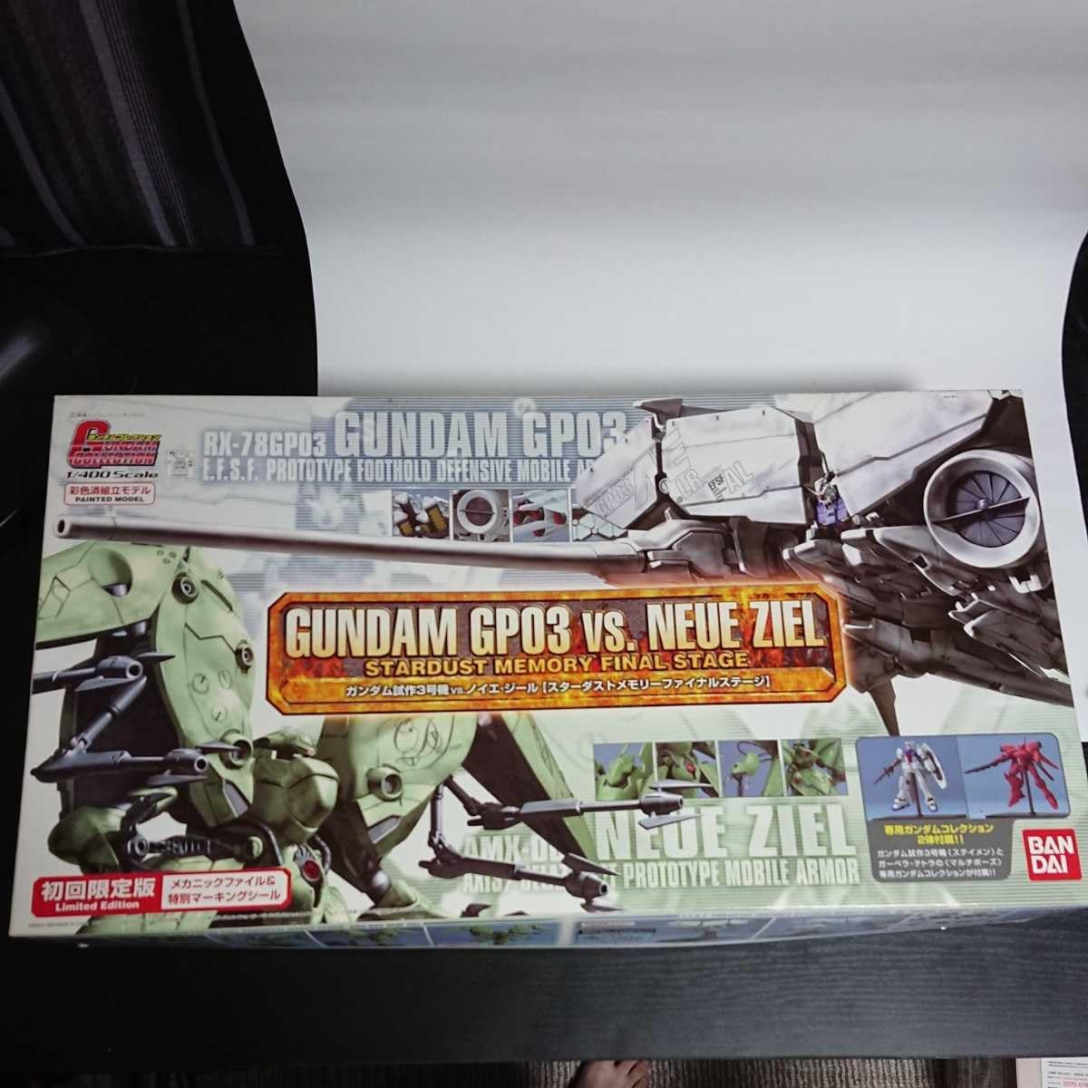 Amazon.co.jp: 試作3号機vsノイエ ジール スターダストメモリー 