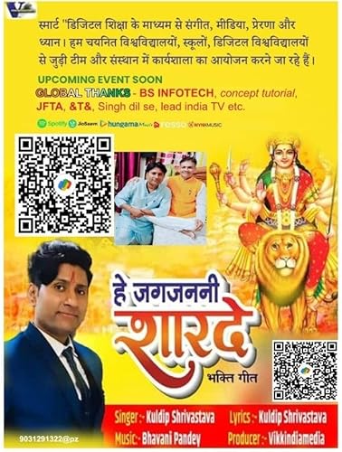 om Namoh devraha namoh namah