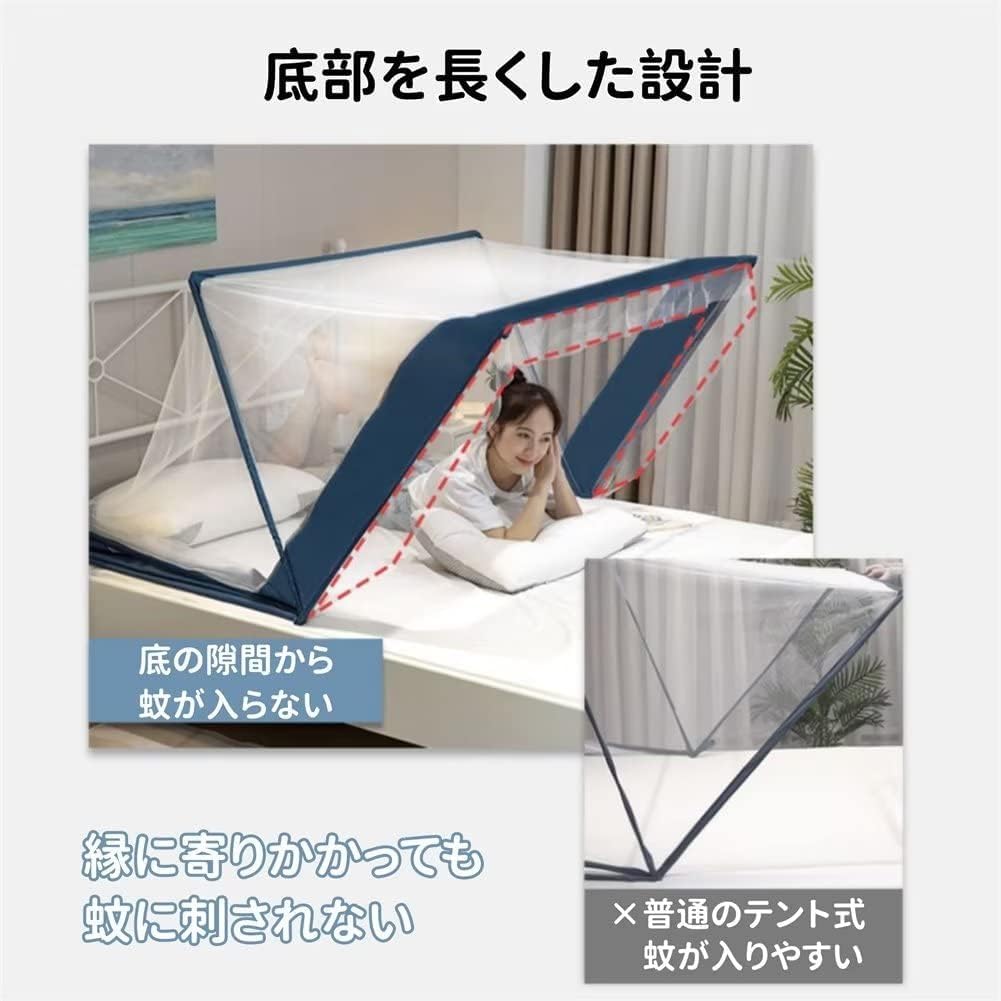Amazon｜蚊帳 折りたたみ 蚊帳 ワンタッチ 底なし モスキートネット 