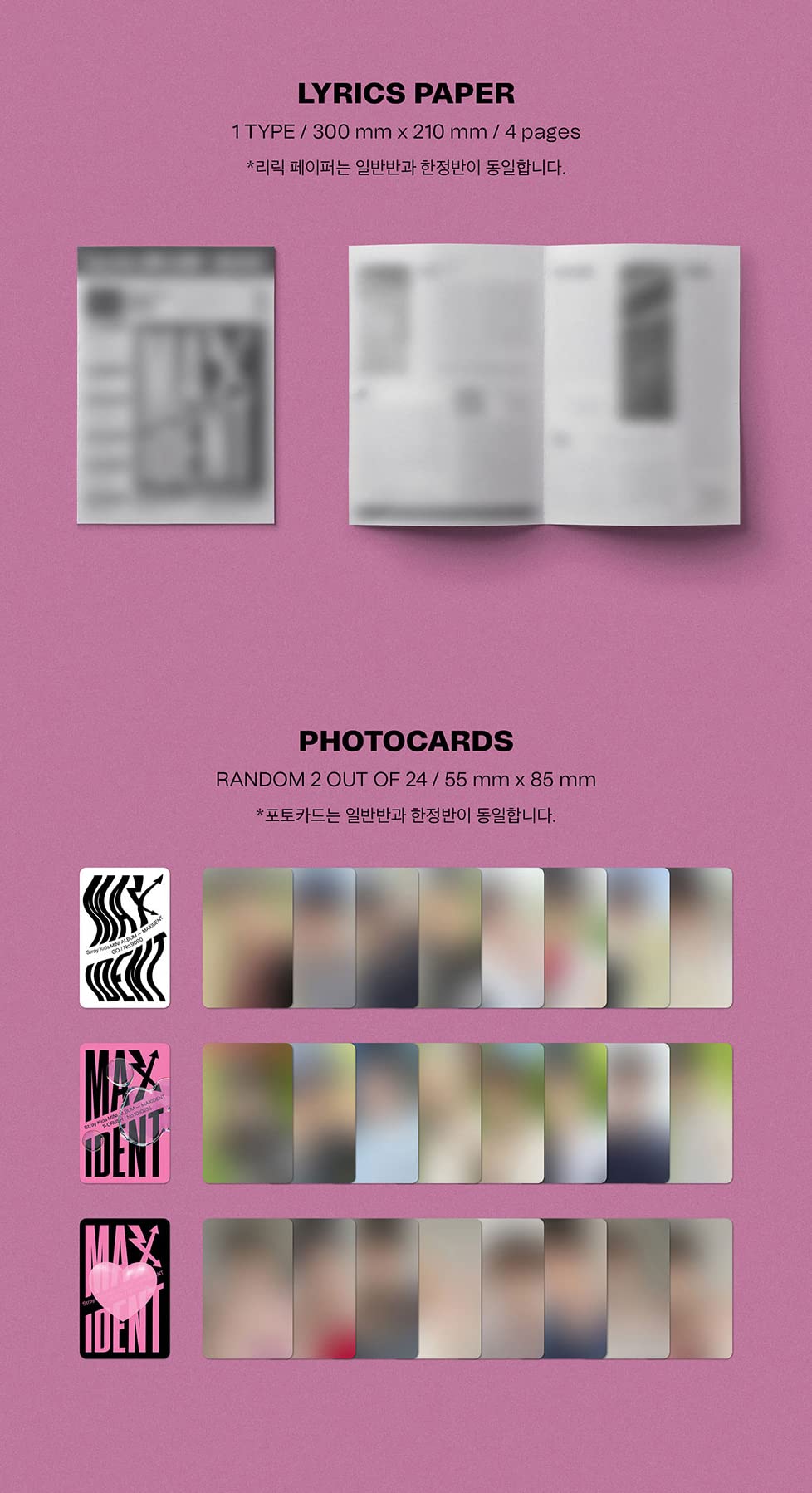 STRAYKIDS SKZ - 7TH MINI ALBUM MAXI DENT, [HEART VERSION]
