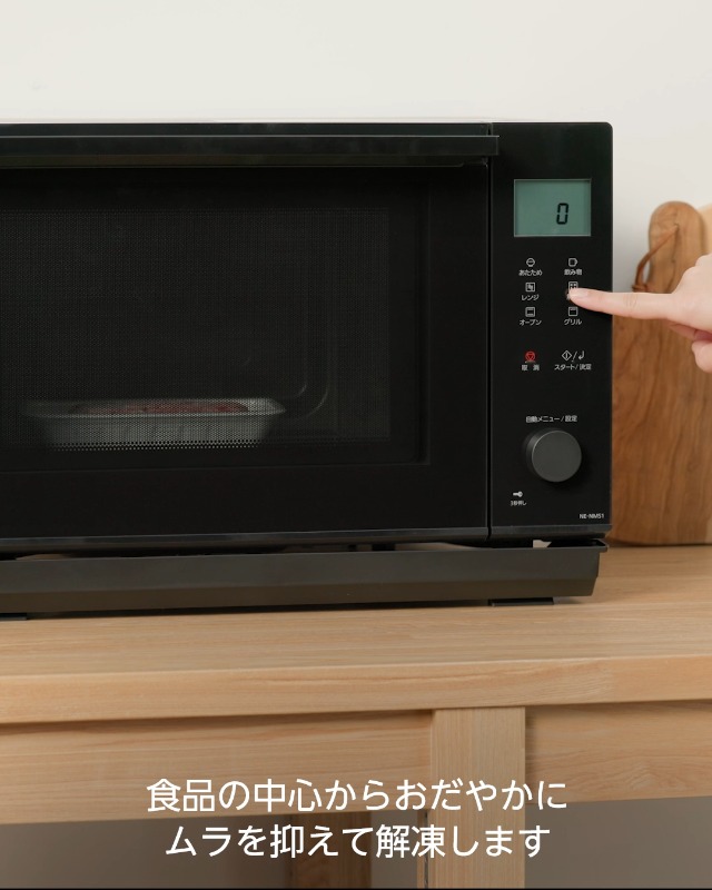 Amazon | 【Amazon.co.jp限定】パナソニック オーブンレンジ 26L 