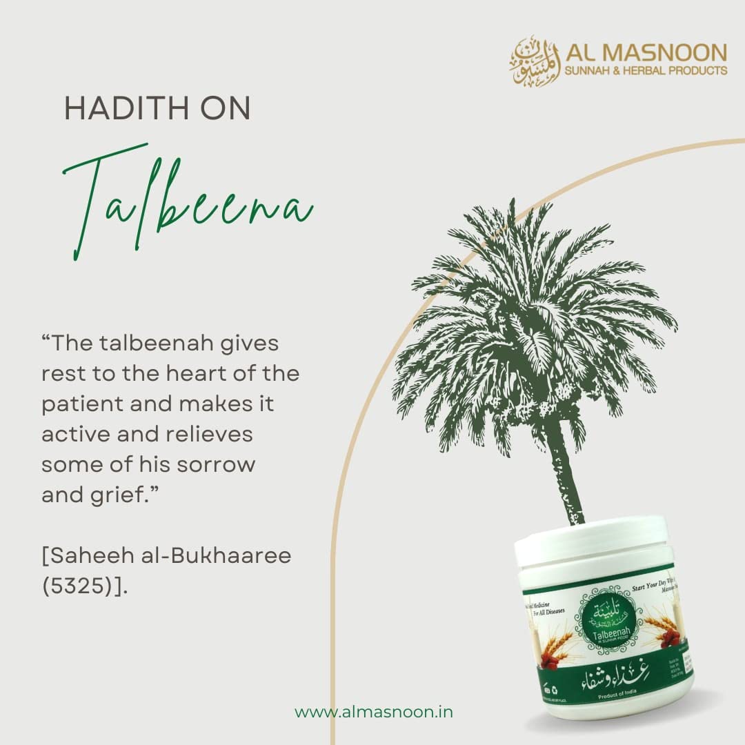 AL MASNOON Talbina/Talbeena With Dry Dates 350G (Pack Of 1) A Sunnah & Healthy Breakfast Porridge For All Age Group