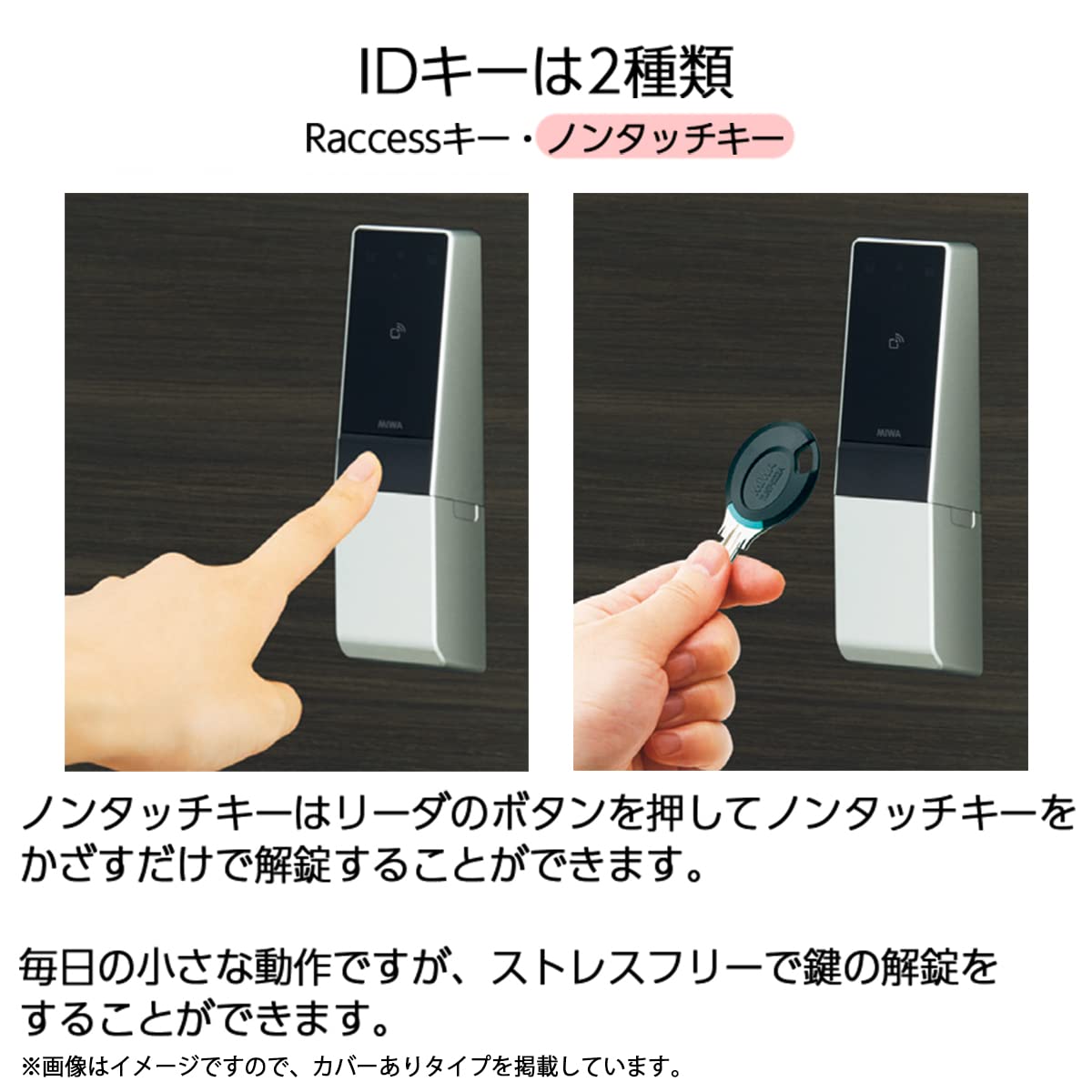 Amazon | MIWA 美和ロック DTRS2smart DTRS-D01DAA-BK 扉厚33〜44mm 