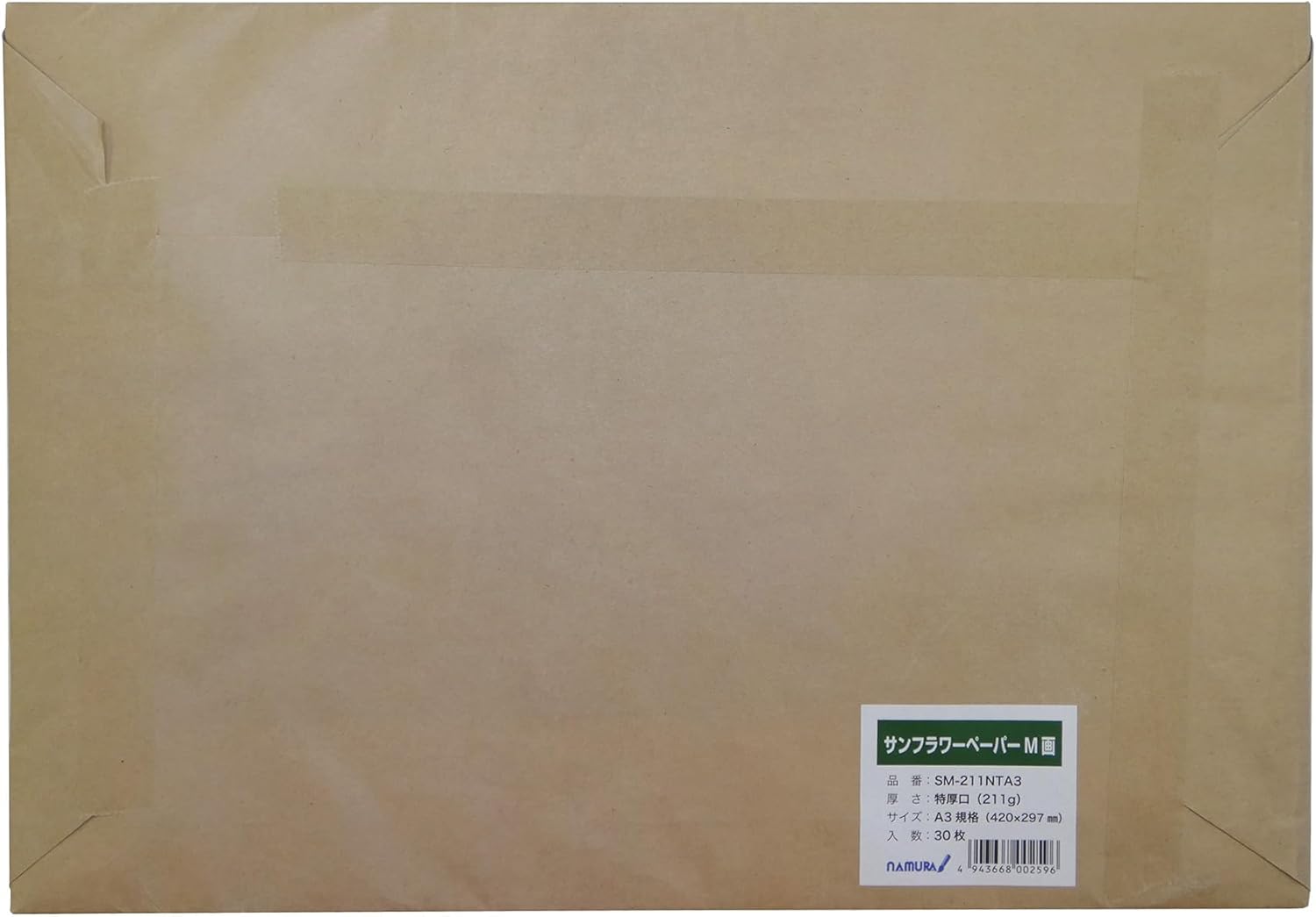 Namurataiseidou SM-211NTA3 Sunflower M Drawing Paper, Extra Thick (7.3 oz (211 g), A3 Standard (16.5 x 11.8 inches (420 x 300 mm), 30 Sheets