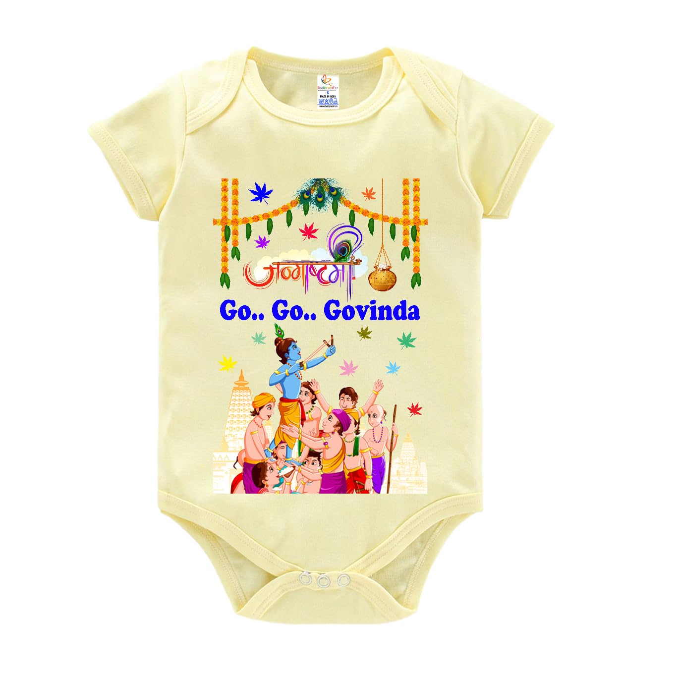 baby wish Janmashtami Romper for Kids Dahi Handi Bodysuit Brother Sister Matching dress my 1st Janmashtami gift Half Sleeve Unisex Romper Go Go Govinda