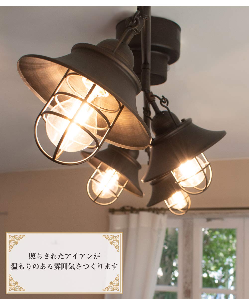 Amazon.co.jp : Ampoule シーリングライト 照明 おしゃれ LED  