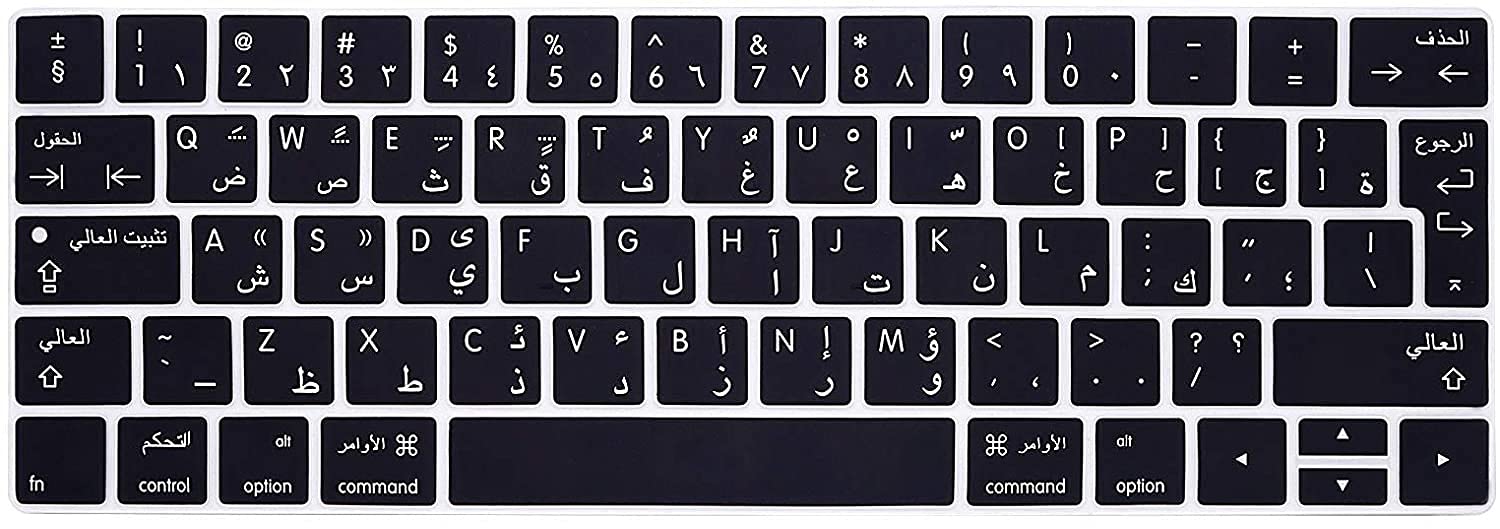 Arabic Language Waterproof Ultrathin Keyboard Cover for MacBook Pro with Touch Bar - Black