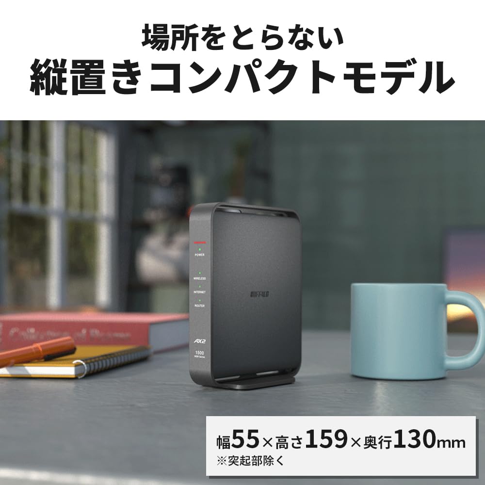 Amazon | 【Amazon.co.jp限定】 バッファロー WiFi ルーター 無線LAN 