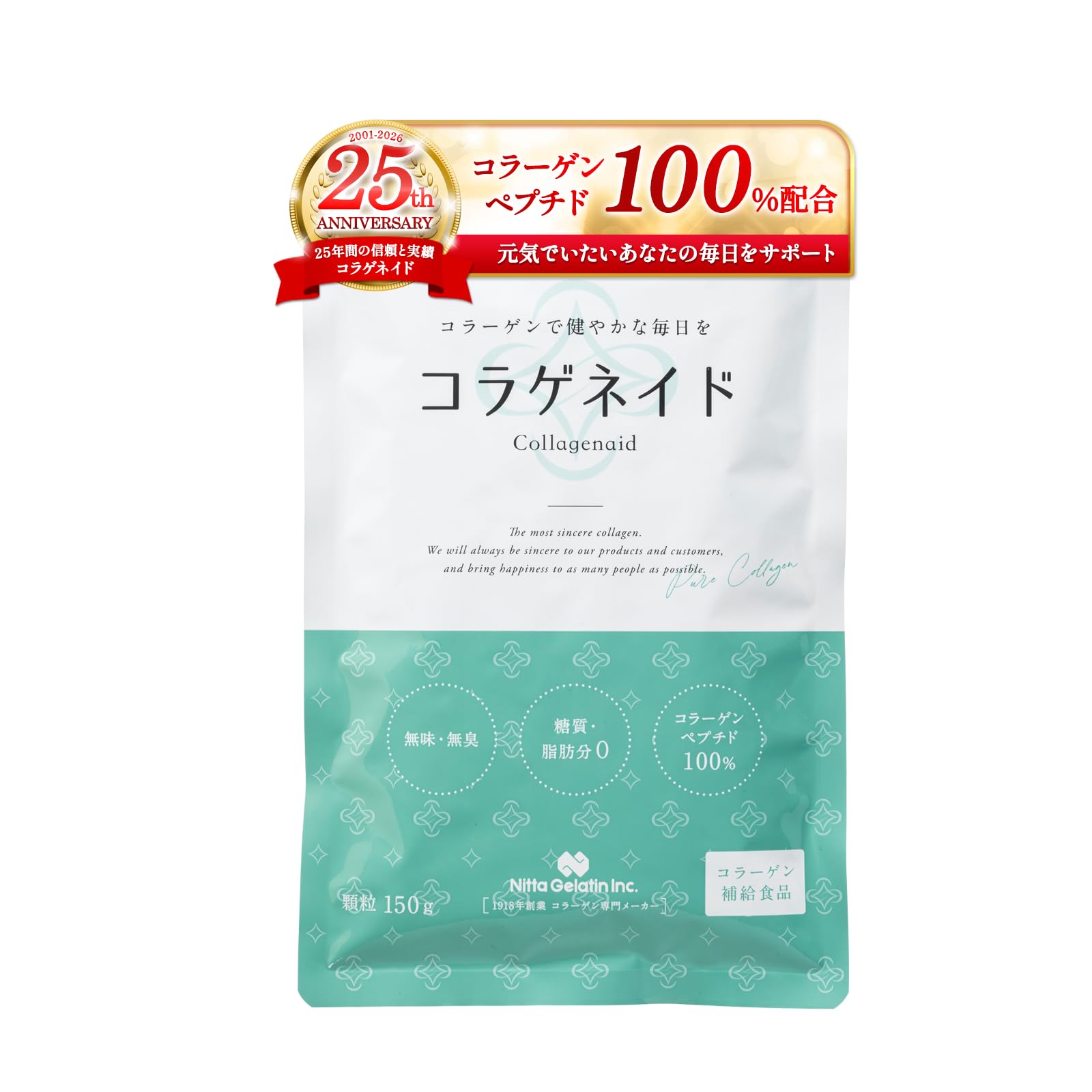 Amazon | 新田ゼラチン コラゲネイド (150g×1袋 / 1か月目安