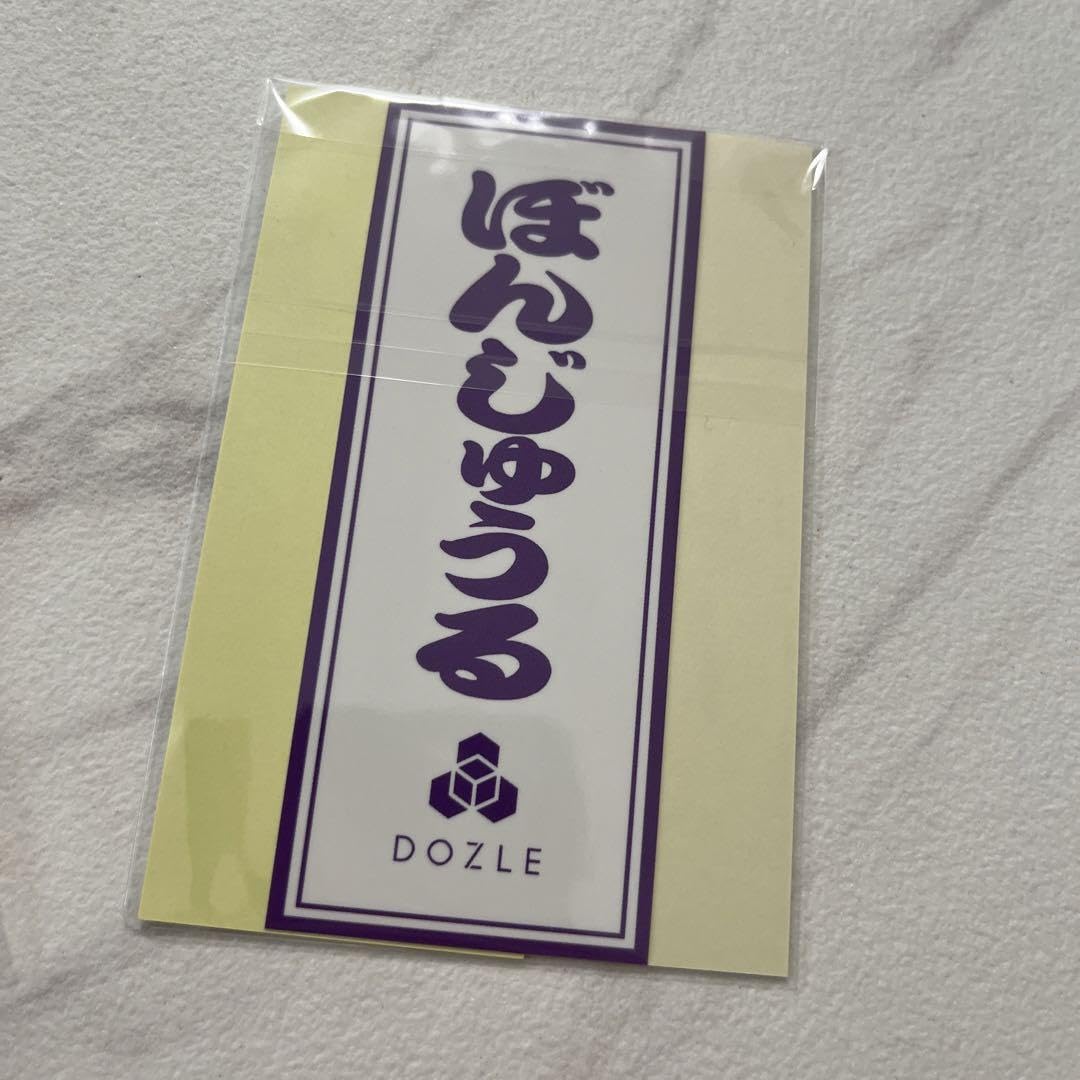 ドズル社　ぼんじゅうるまとめ売り ドズル社 ぼんじゅうる ぼんさん まとめ売り｜Yahoo!フリマ（旧PayPay
