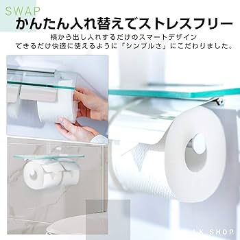新品☆トイレットペーパーホルダー２つセット☆ Amazon.co.jp: iikuru トイレットペーパー ホルダー ゴールド