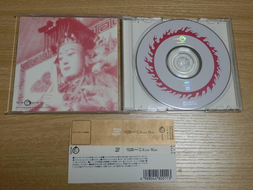 平沢進 旬 計算上のKun Mae Amazon.co.jp: 旬 CD「計算上のkun mae」平沢進P-MODEL 計算上の