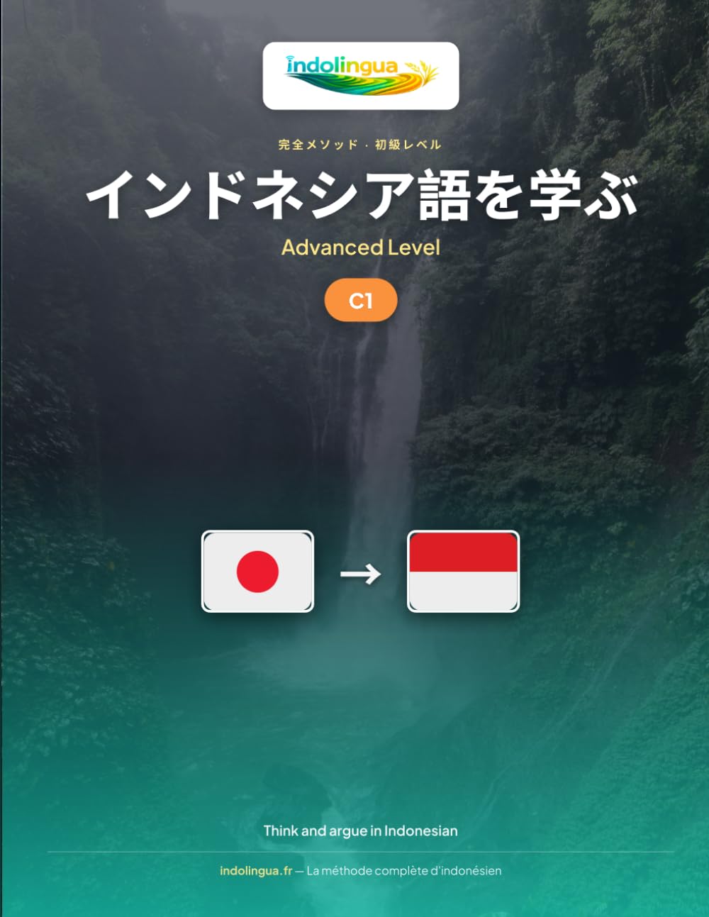 インドネシア語を学ぶ — C1レベル 上級: 完全メソッド：インドネシア語で考え議論、新聞を読み、討論 (IndoLingua — インドネシア語を学ぶ)
