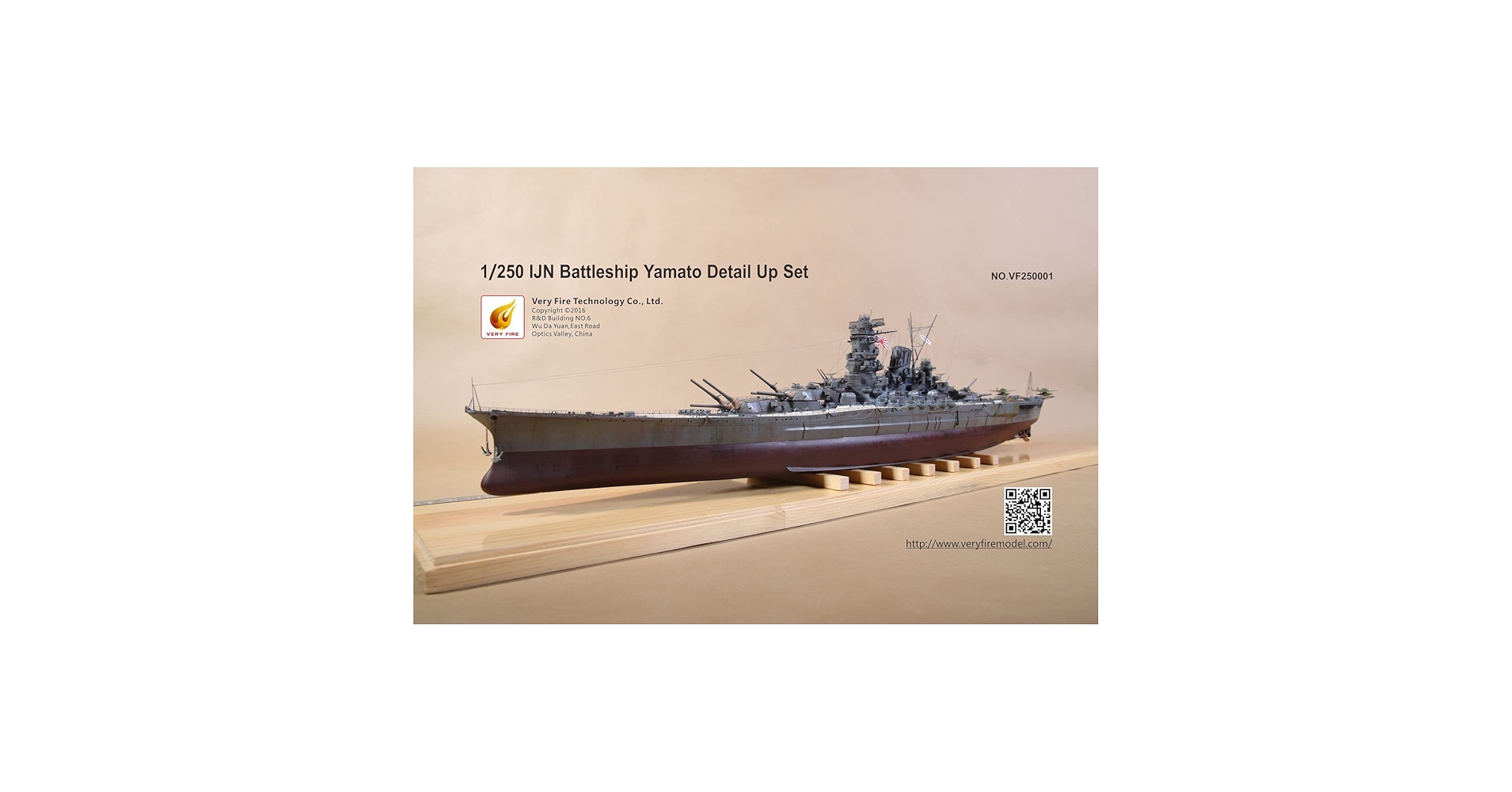 Amazon | ベリーファイア 1/250 日本海軍 戦艦大和用ディテール