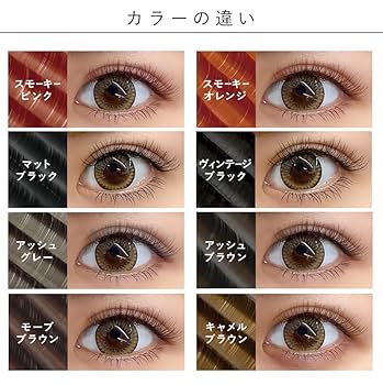 まつ毛エクステ　フラットラッシュ　18点まとめ売り まつ毛エクステ フラットラッシュ 18点まとめ売り - メルカリ