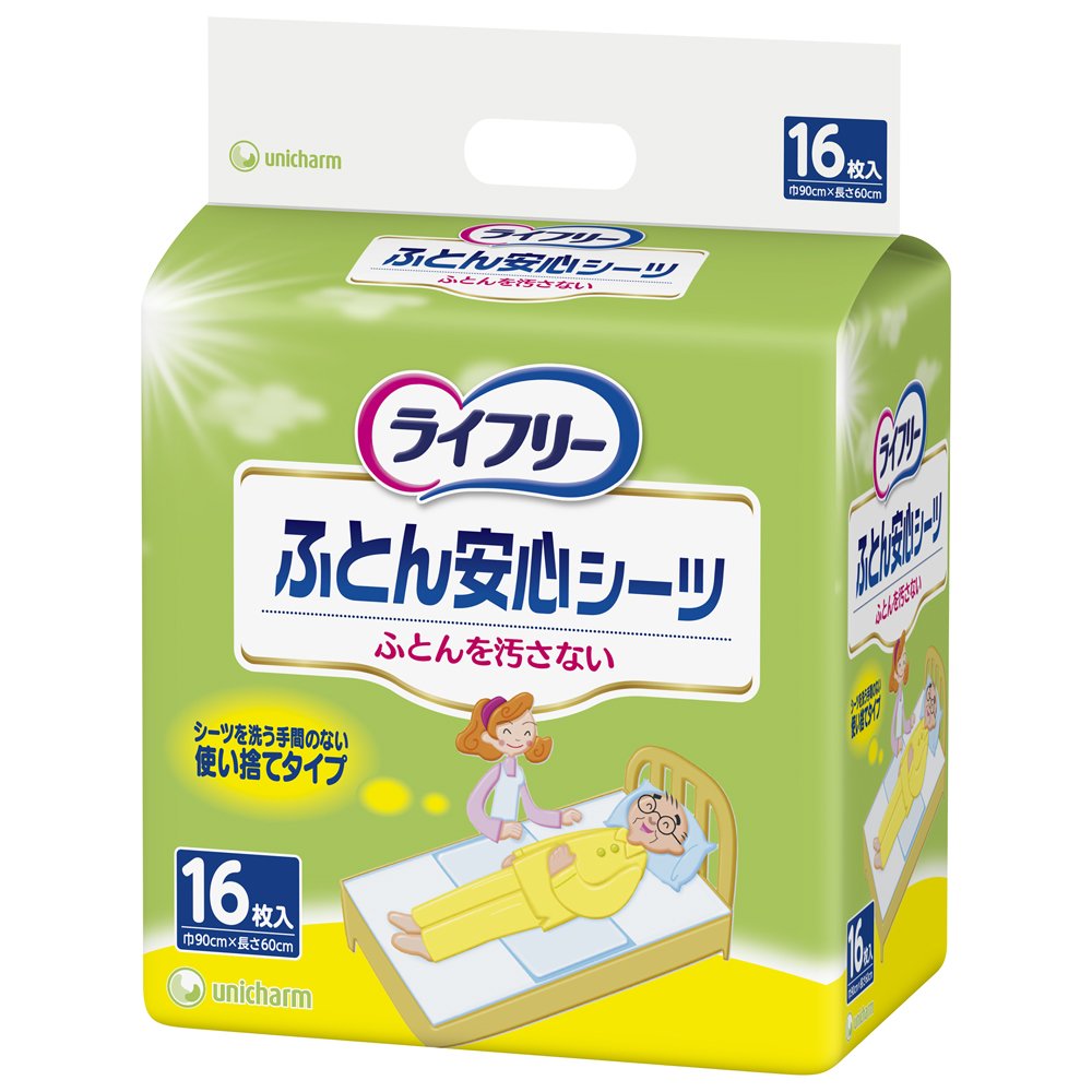 Amazon | ライフリー ふとん安心シーツ 3回吸収 16枚 90cm×60cm