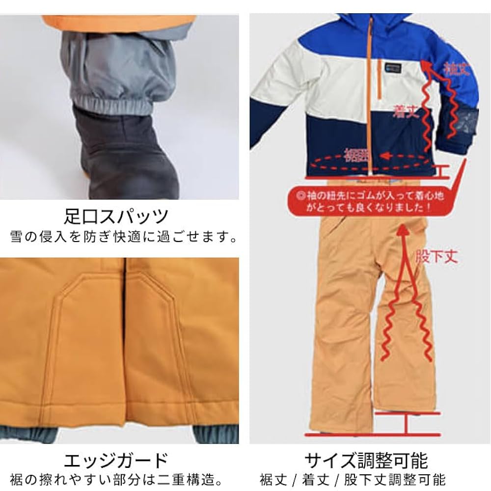 Amazon.co.jp: [レセーダ] スキーウェア 上下セット キッズ