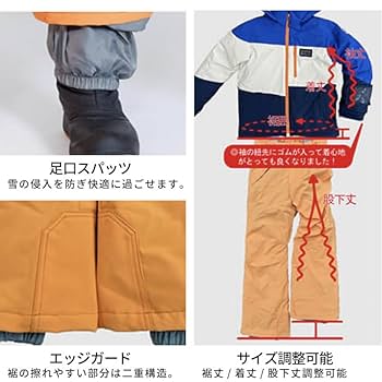 Amazon.co.jp: [レセーダ] スキーウェア 上下セット キッズ