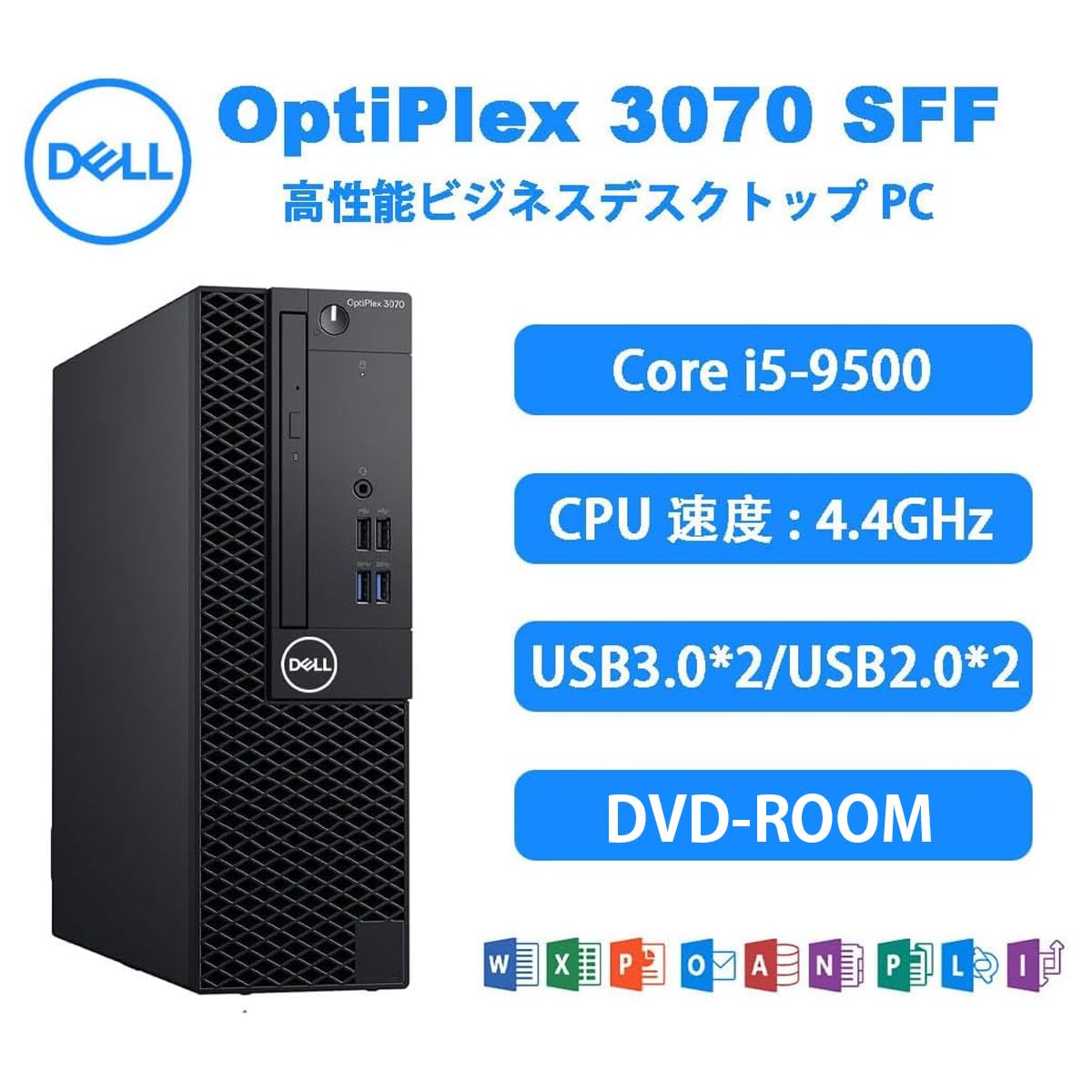 Amazon.co.jp: 【整備済み品】DellデスクトップOptiPlex3070SFFCorei5