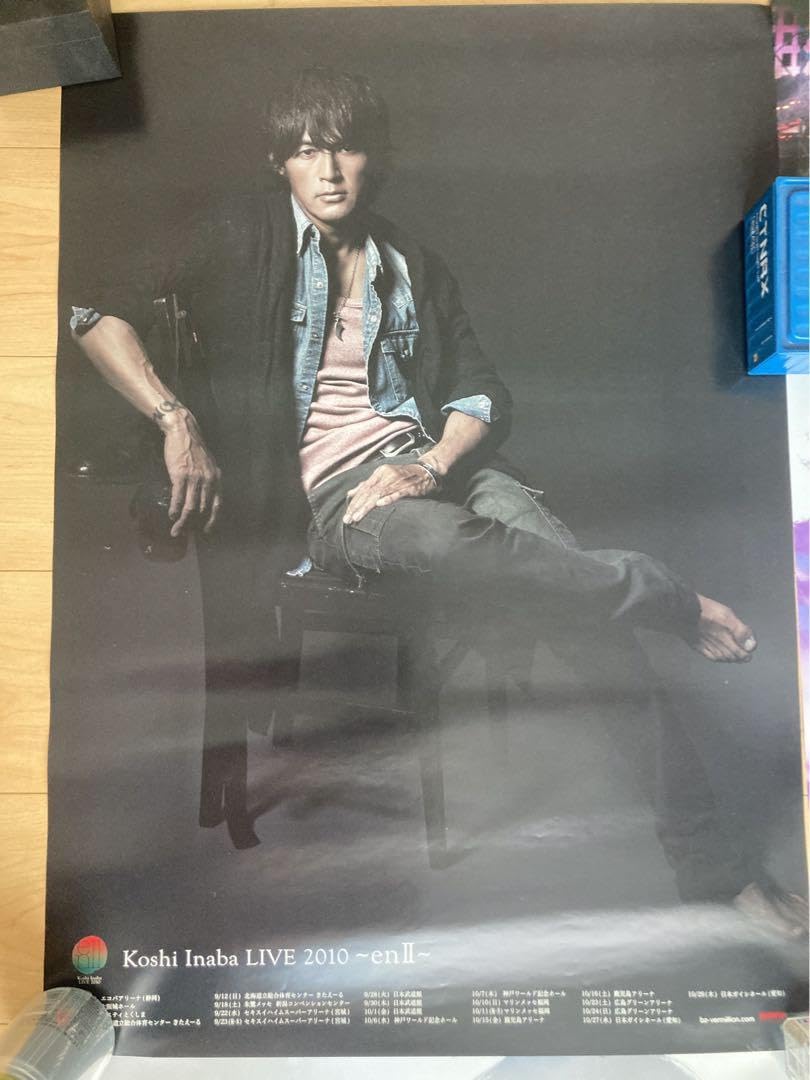 Amazon.co.jp: B'z 稲葉浩志 松本孝弘 ポスター5枚セット : おもちゃ