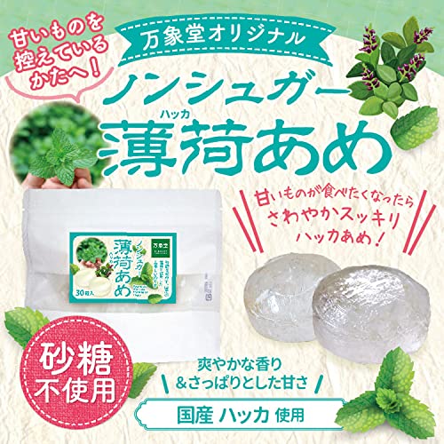SALE/10%OFF 辛いキャンディー様 専用 コミック/アニメ - www.um