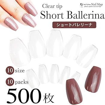 Amazon | ネイルチップ クリア ショートバレリーナ 10サイズ 500枚