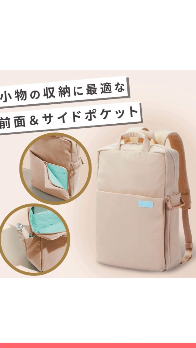 エレコム ビジネスカジュアル リュック 2WAY BM-OF04BE レディース ELECOM エレコム off toco バックパック リミテッドカラー 3WAY