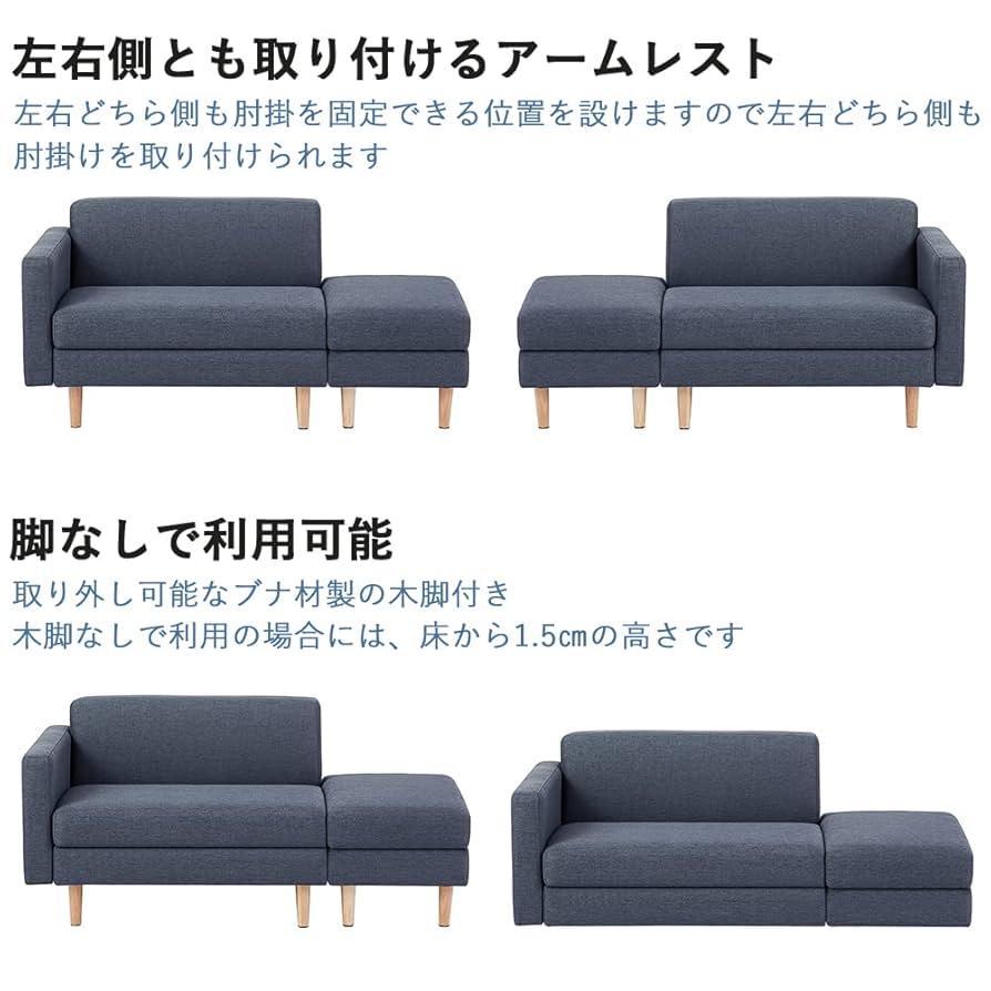Amazon｜PEFEK ソファー 3人掛け ローソファー 2人掛け ソファー