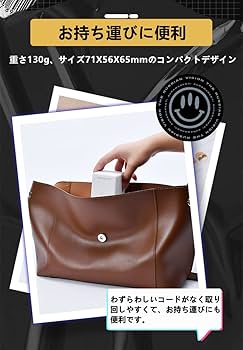 プリンター　emoPrinter Amazon.co.jp: emoprinter ハンディプリンター フルカラー