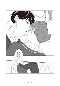 Amazon.co.jp: 兄貴の友達 (KITORA) : はなげのまい: 本