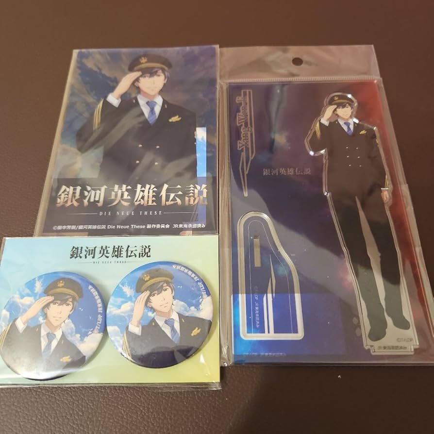 銀河英雄伝説 ヤンセット