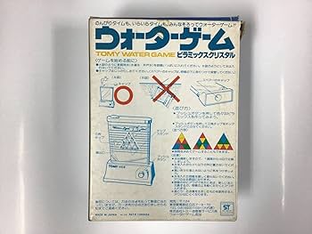 TOMY WATER GAME ウォーターゲーム 白 ピラミックスクリスタル Amazon.co.jp: 当時物 旧 TOMY ウォーターゲーム ピラミックス