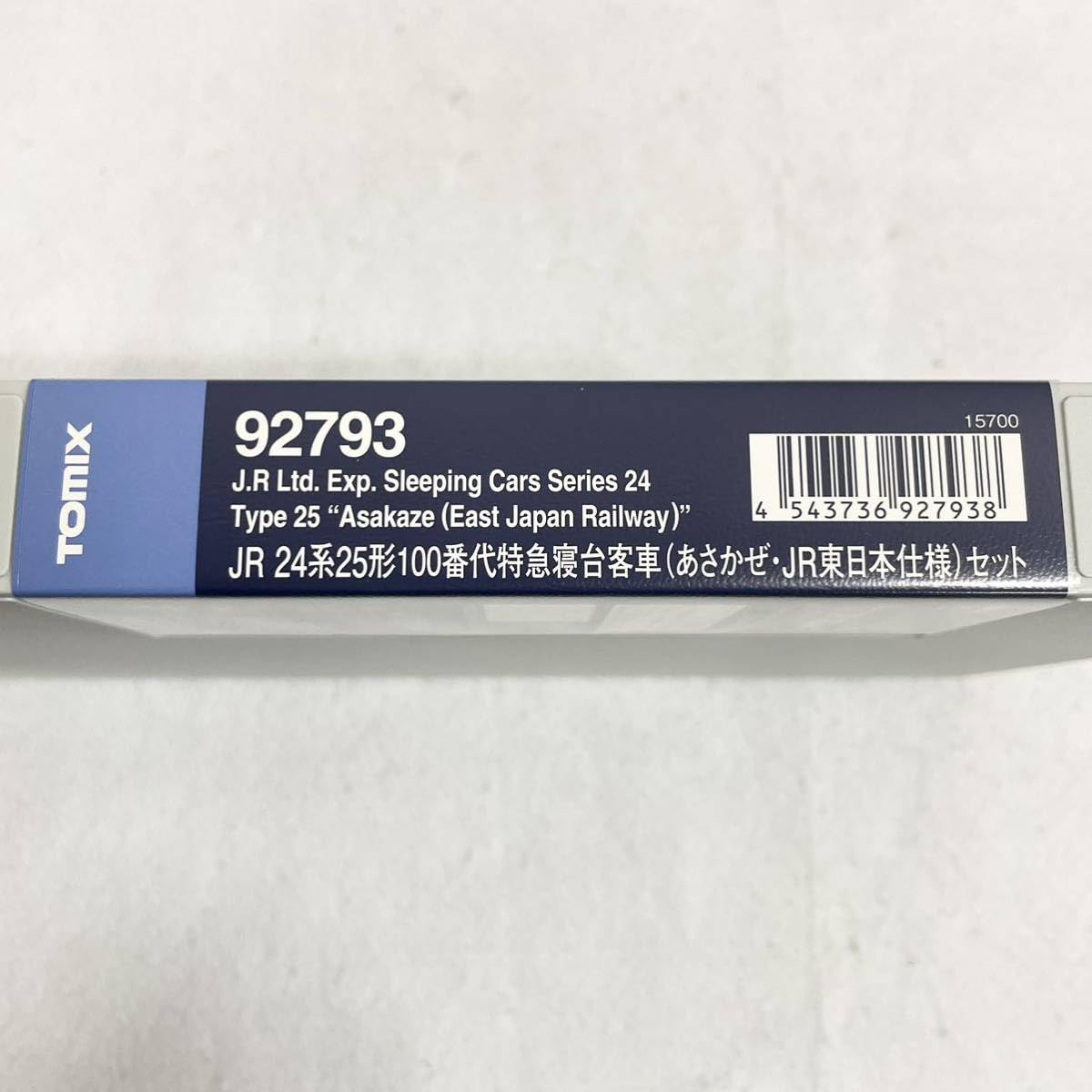 Amazon | TOMIX 92793 TOMIX 24-25形100系特急寝台客車 あさかぜ JR