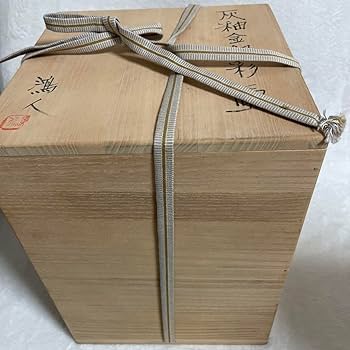 Amazon.co.jp: 共 、布 永見鴻人 作 壺 : ホーム＆キッチン