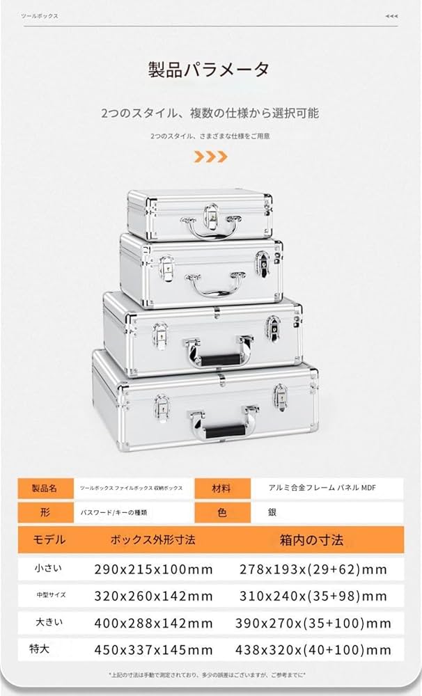 Amazon.co.jp: Bivoyud アタッシュケース アルミケース ジュラルミン