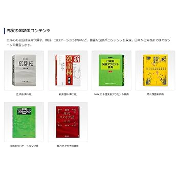 Amazon | カシオ 電子辞書 エクスワード 医学スタンダードモデル