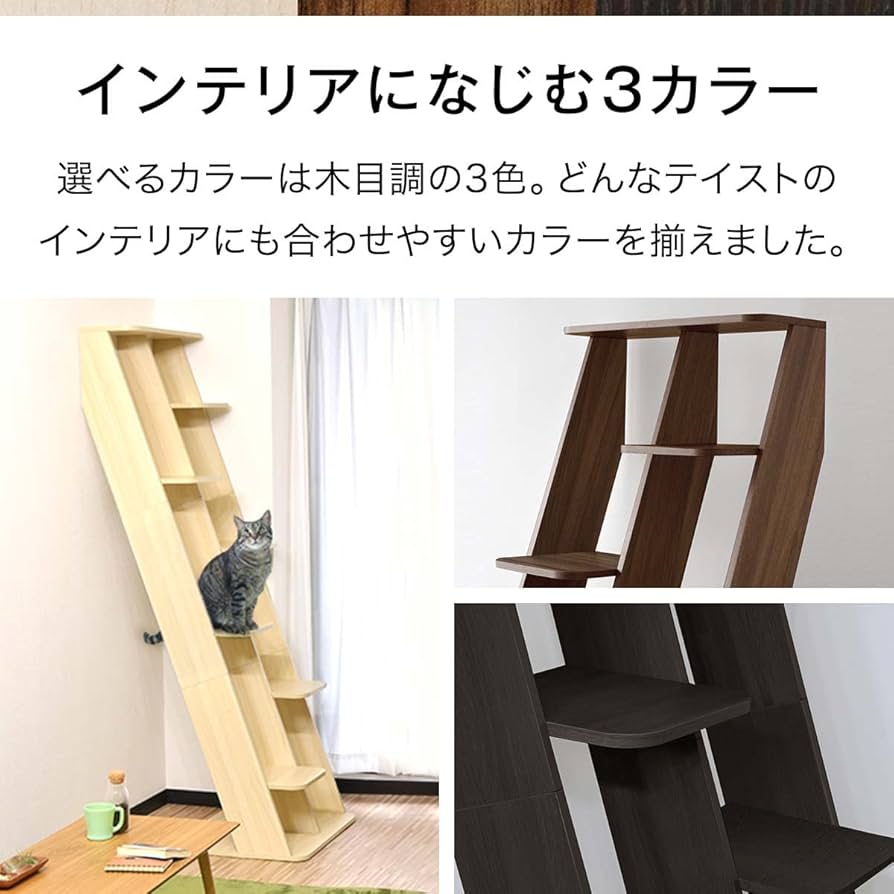 【未使用】キャットタワー シェルフ 組み立て簡単 工具不要 3段 Amazon.co.jp: キャットタワー シェルフ 3段 猫 家具 撥水加工
