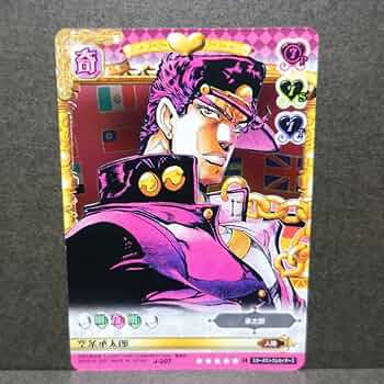 ジョジョの奇妙な冒険ABCカード 空条承太郎J-553R 助言する承