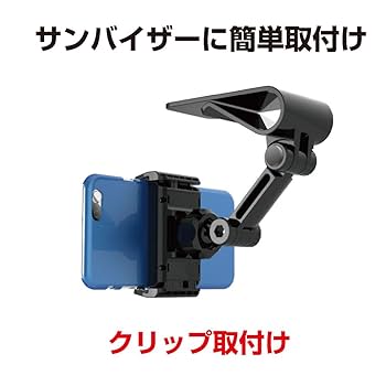Amazon | 星光産業 車内用品 EXEA(エクセア) スマホホルダー